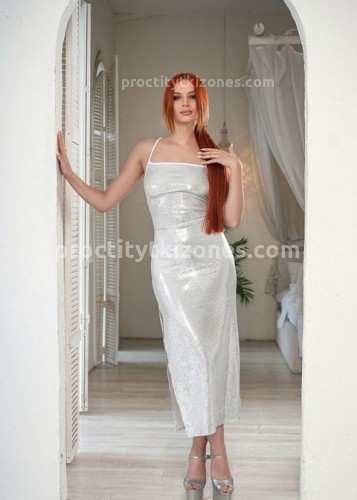 Карина, Г. Канск